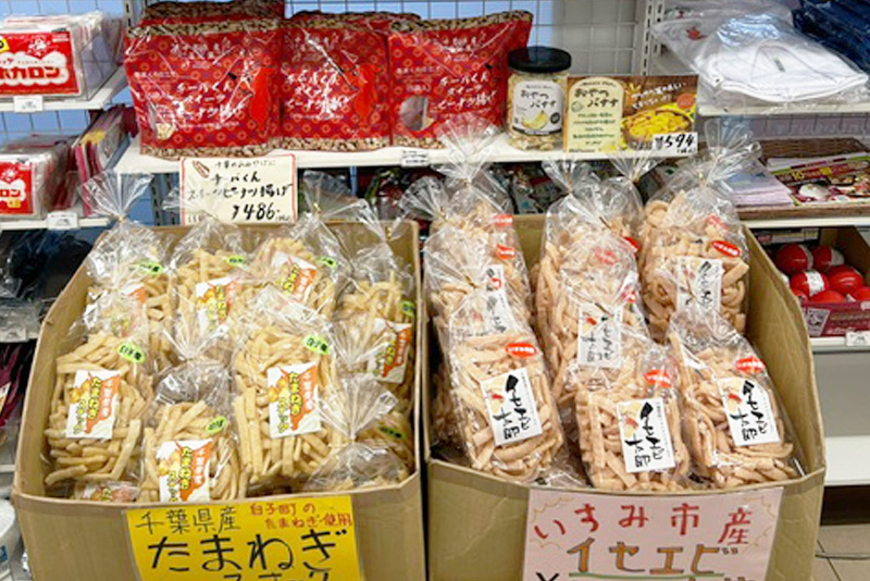 セブンイレブン千葉白子店